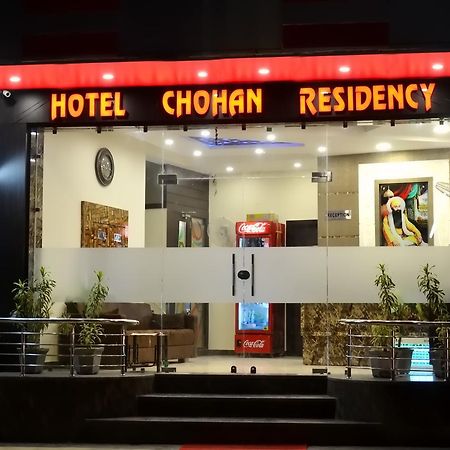 Hotel Chohan Residency アムリトサル エクステリア 写真