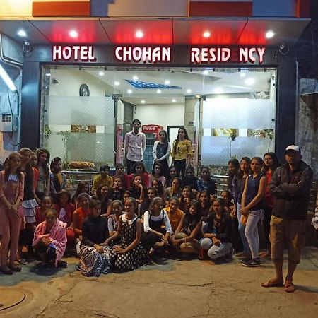 Hotel Chohan Residency アムリトサル エクステリア 写真