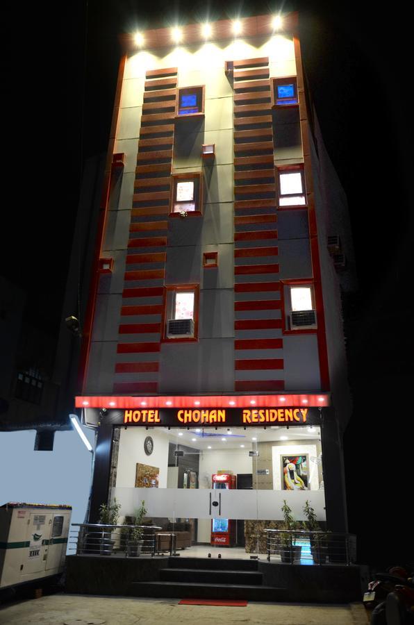 Hotel Chohan Residency アムリトサル エクステリア 写真