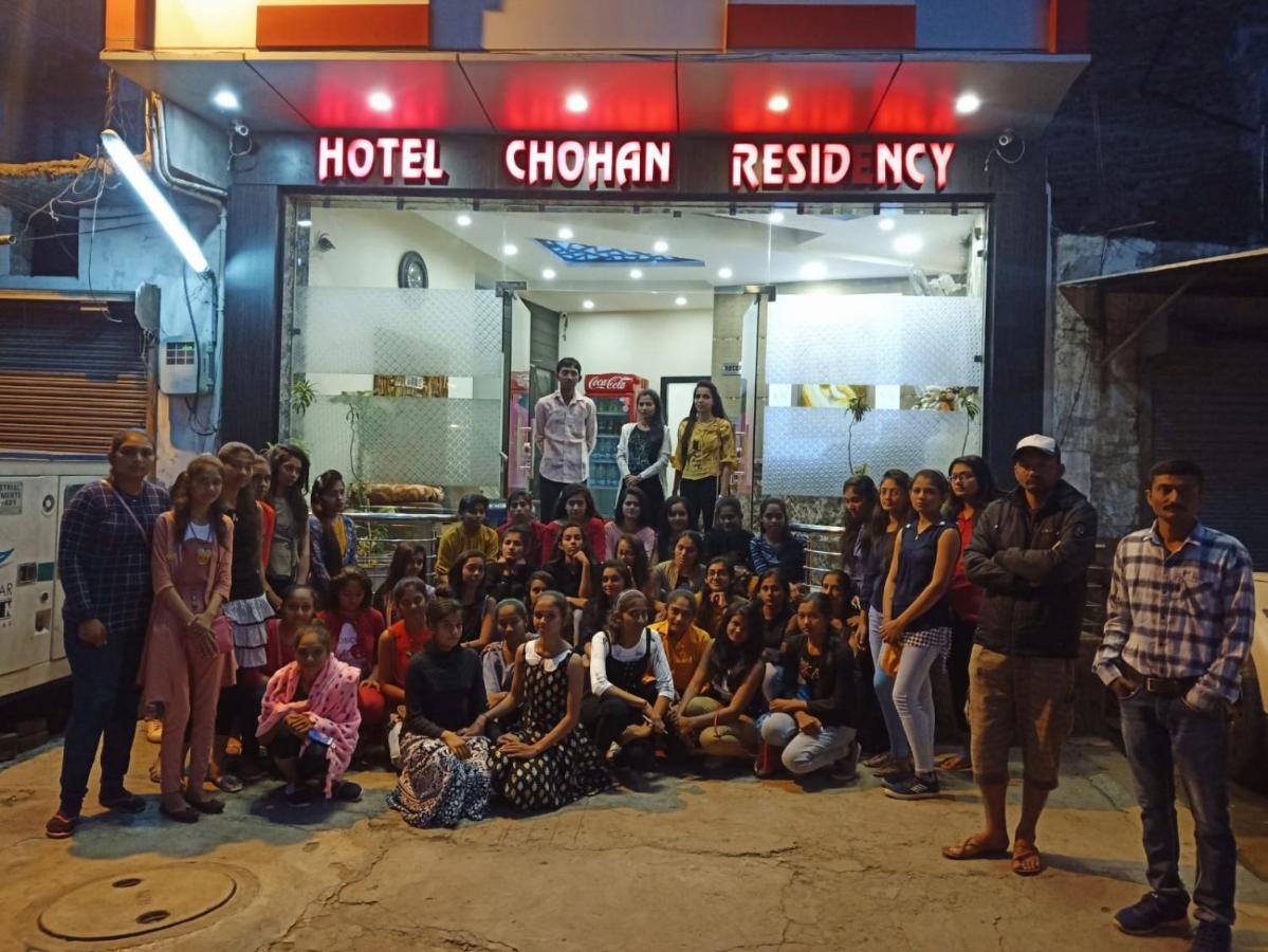 Hotel Chohan Residency アムリトサル エクステリア 写真