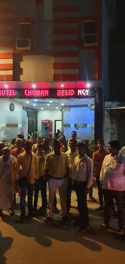 Hotel Chohan Residency アムリトサル エクステリア 写真